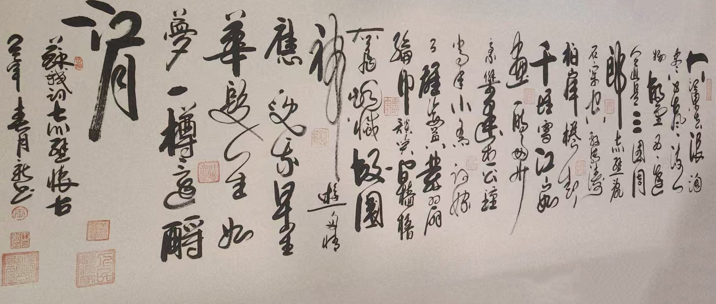 赤壁怀古-国博文物