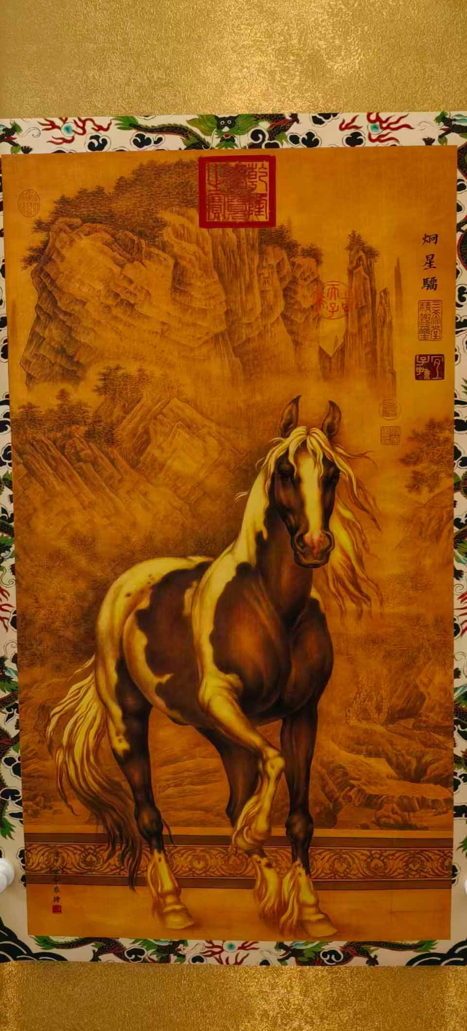 郎世宁马-国博文物