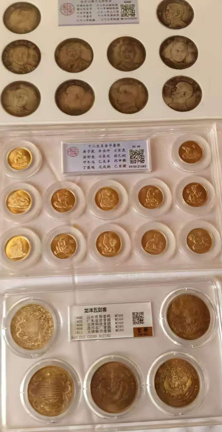 钱币三套-国博文物