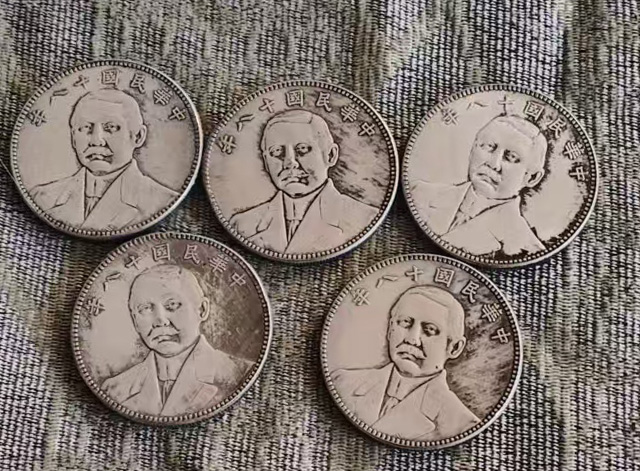 银元中国民国双气地球银币-国博文物