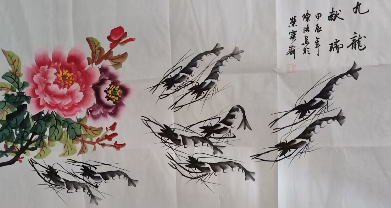 陈洪九龙献瑞-国博文物