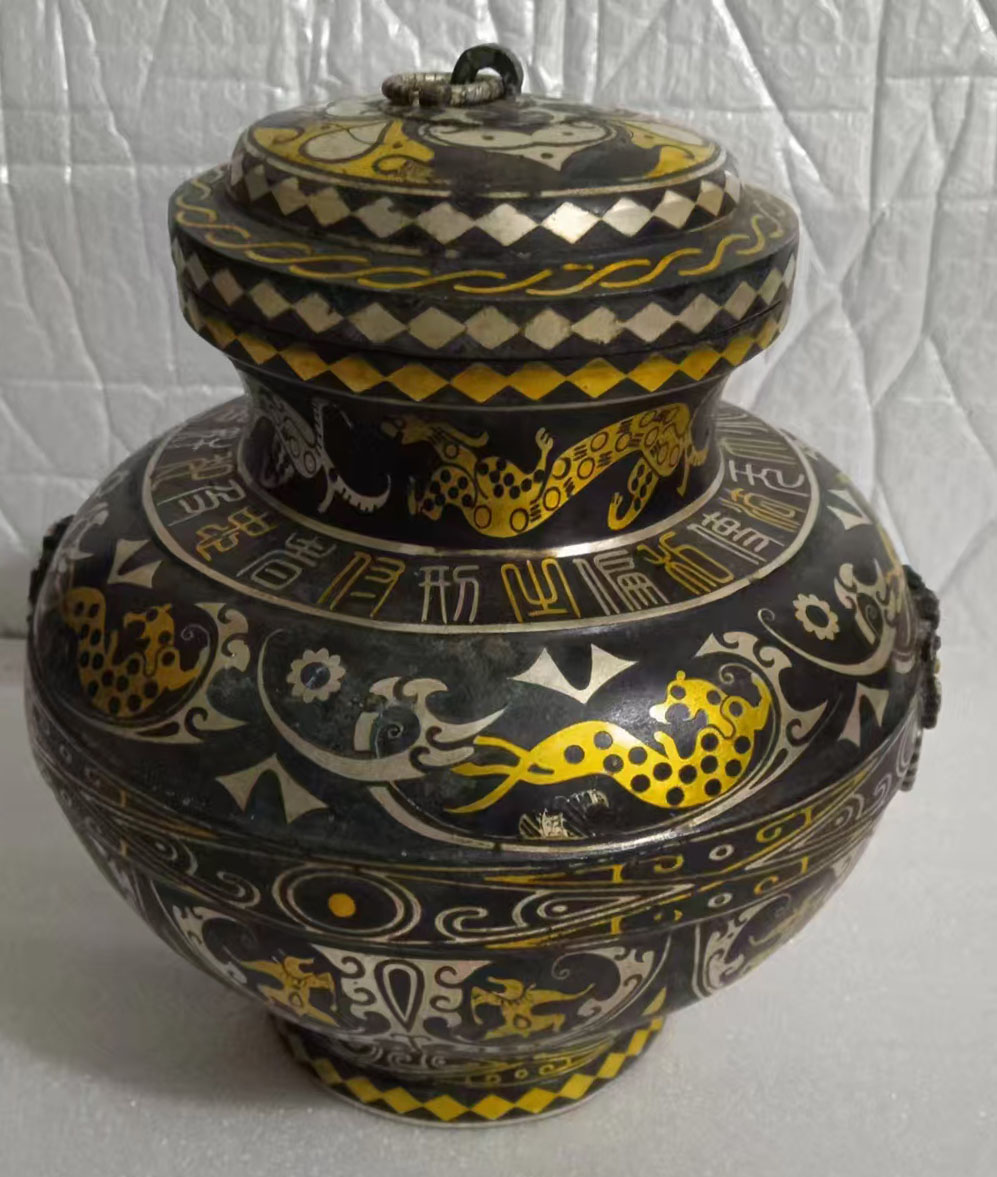 青铜错金-国博文物