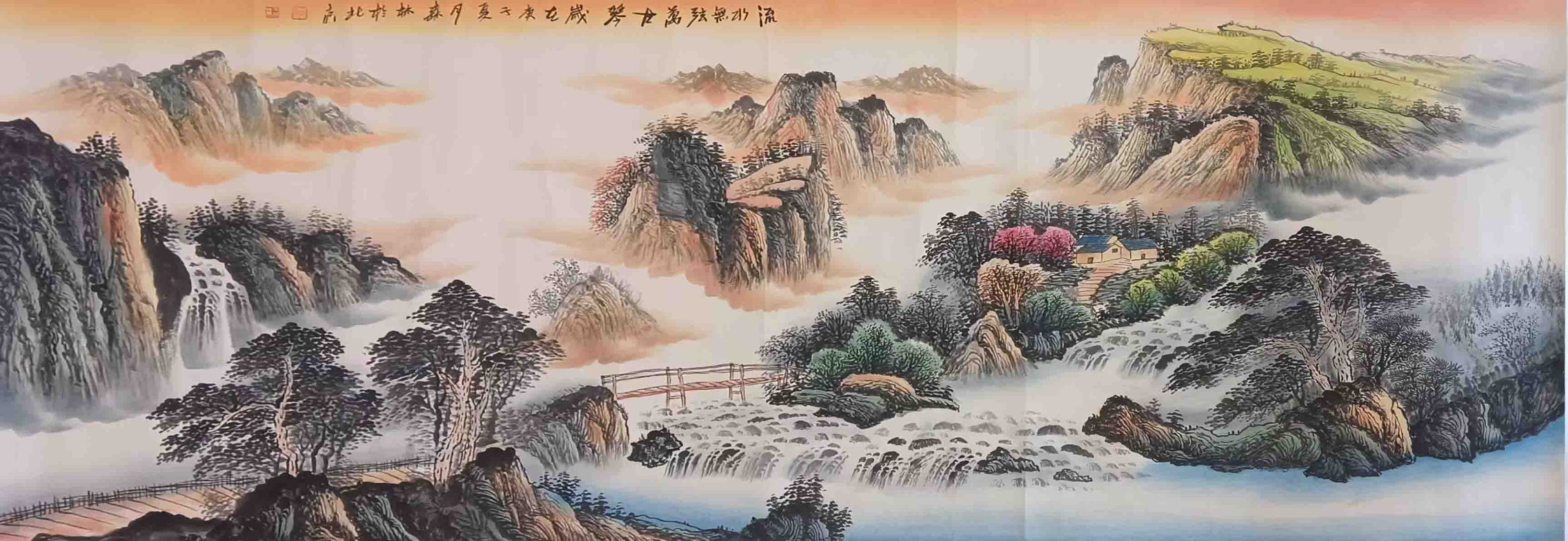 饶森林山水-国博文物