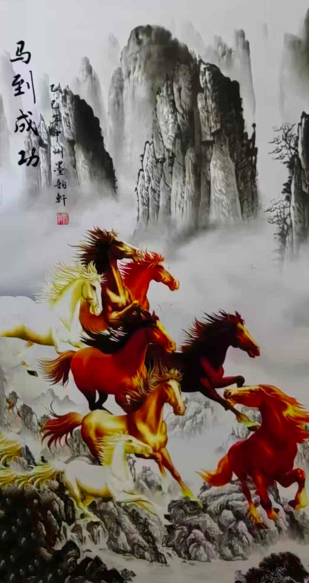 马到成功-国博文物