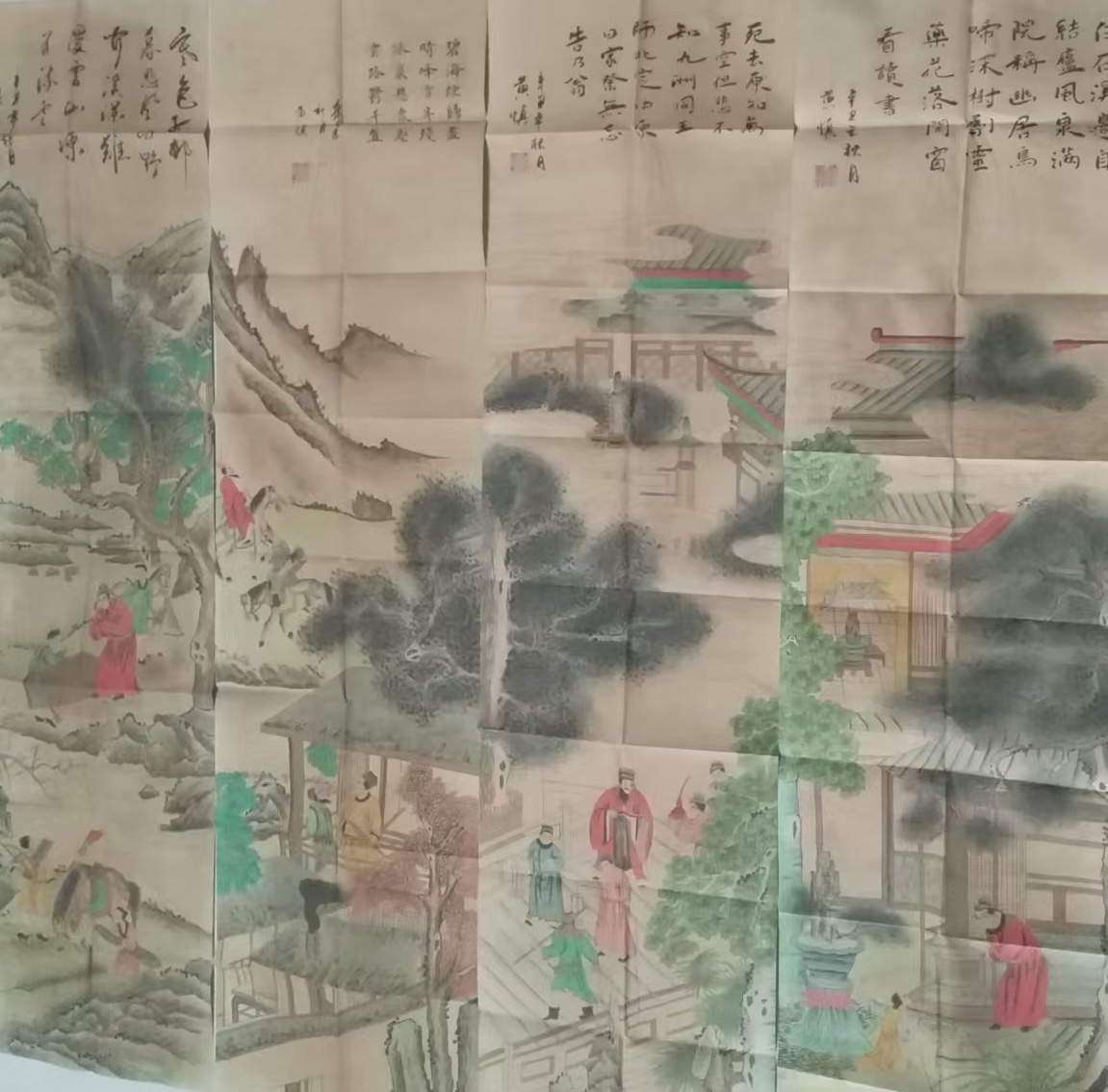 黄慎人物四条屏-国博文物