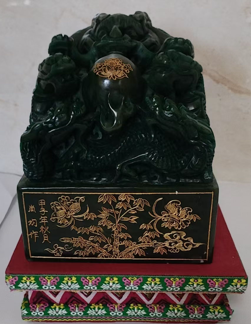 黑耀石九龙传国玉玺-国博文物
