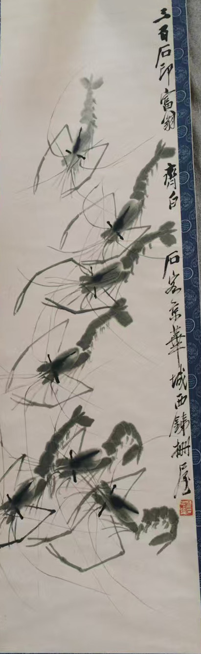 齐白石墨虾-国博文物