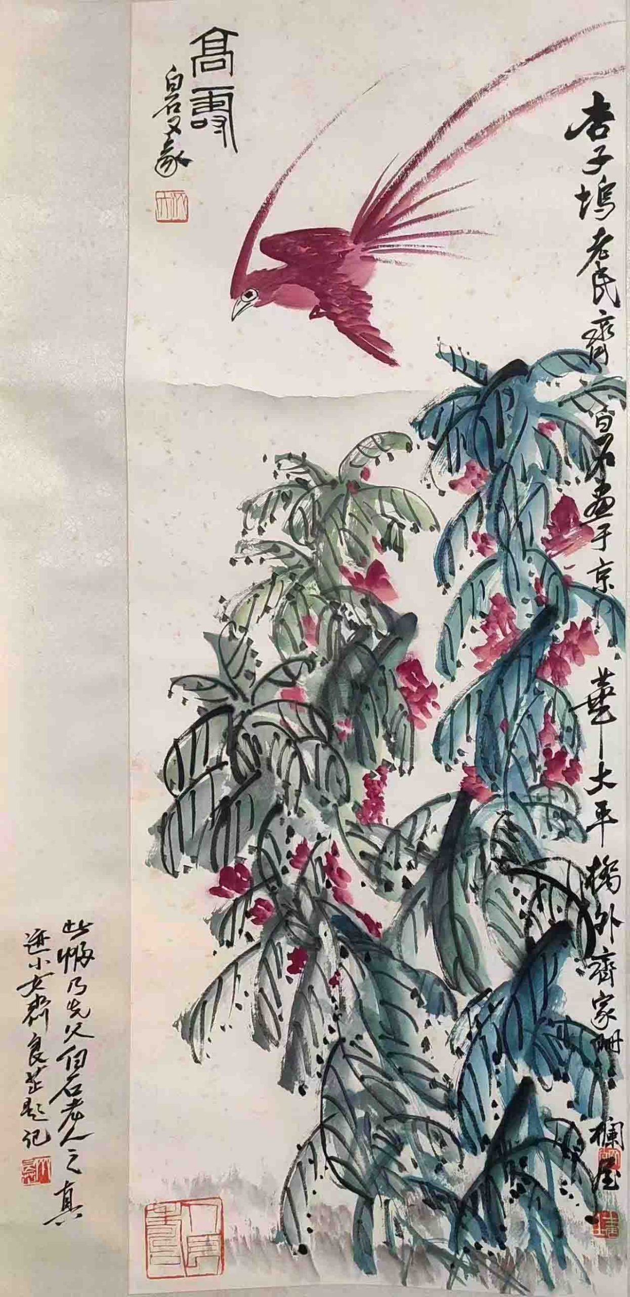 齐白石花鸟-国博文物