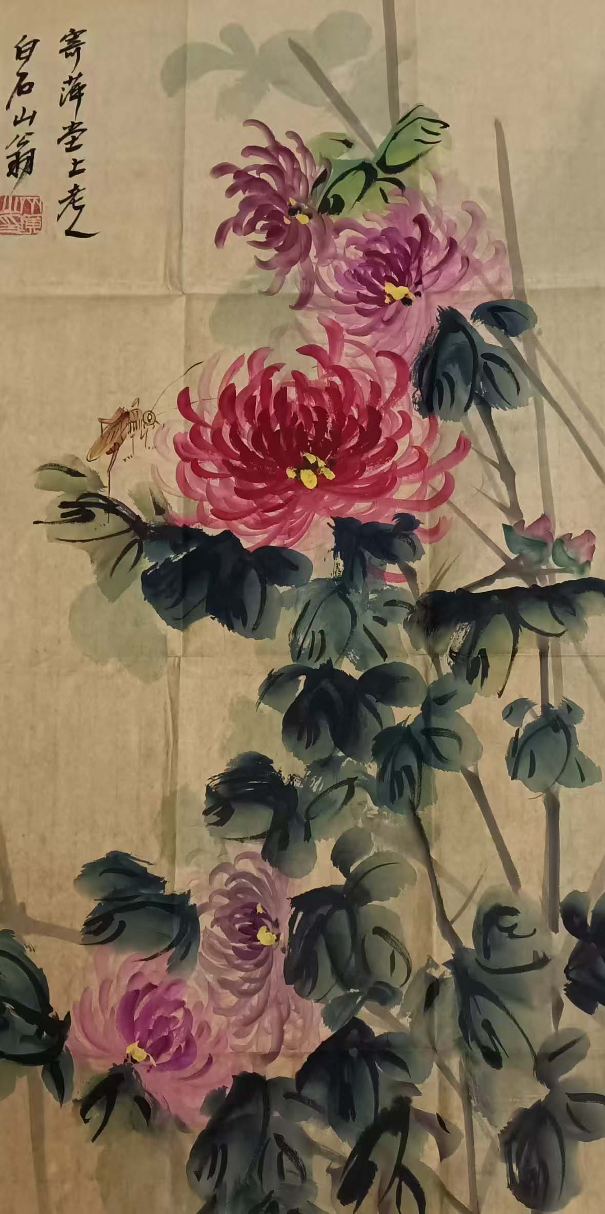 齐白石花鸟-国博文物