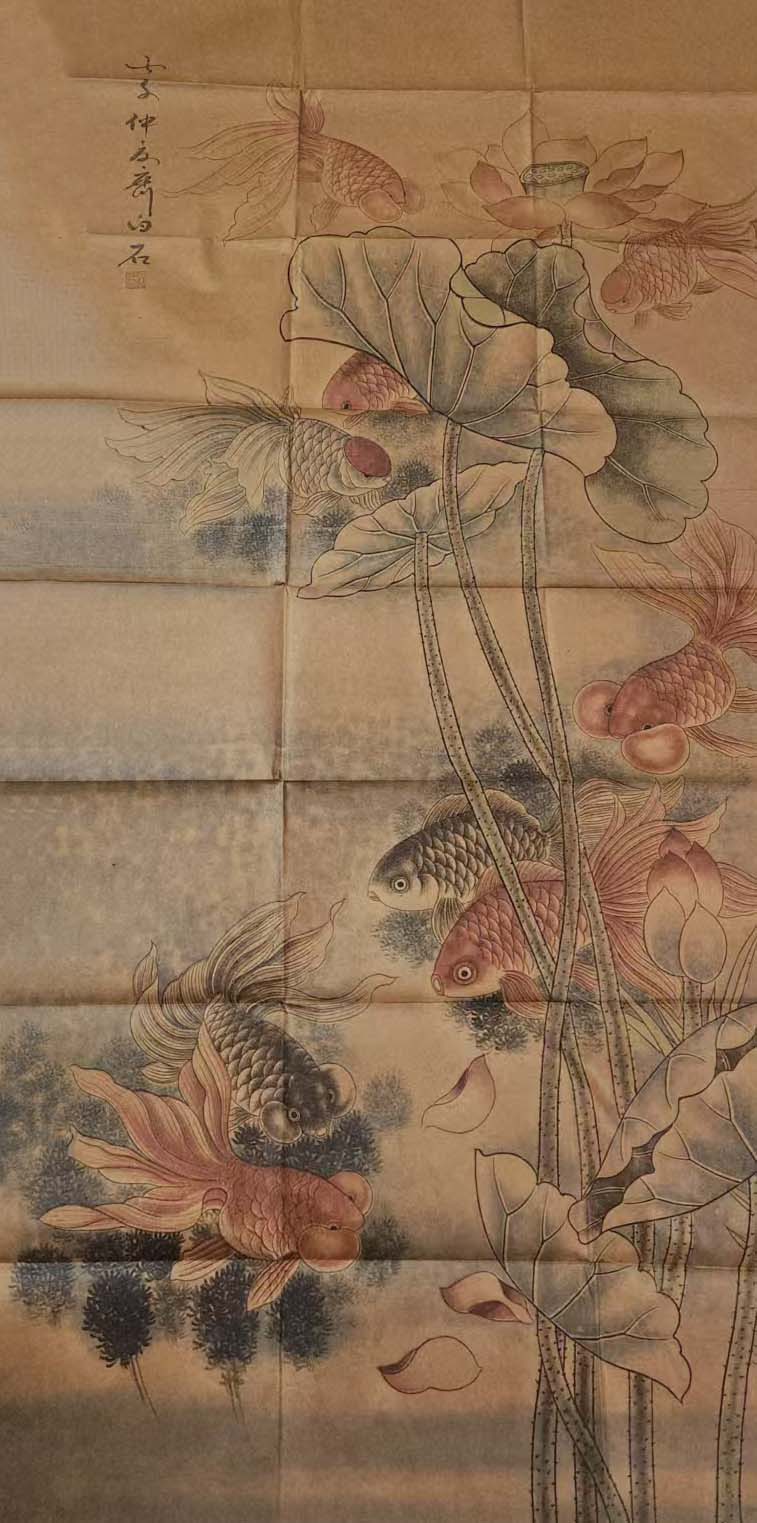 齐白石鱼-国博文物