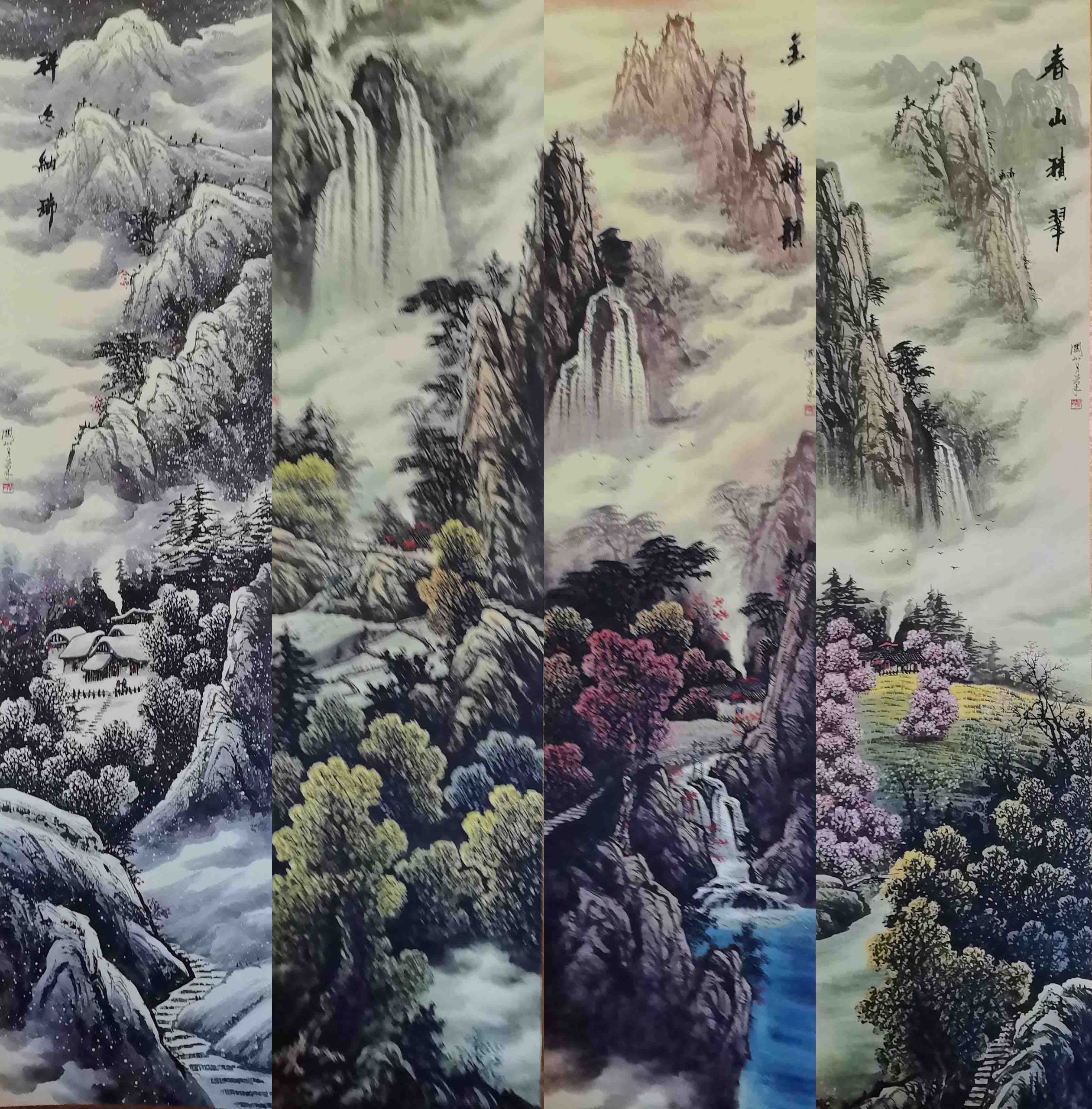 关山月山水四条屏-国博文物