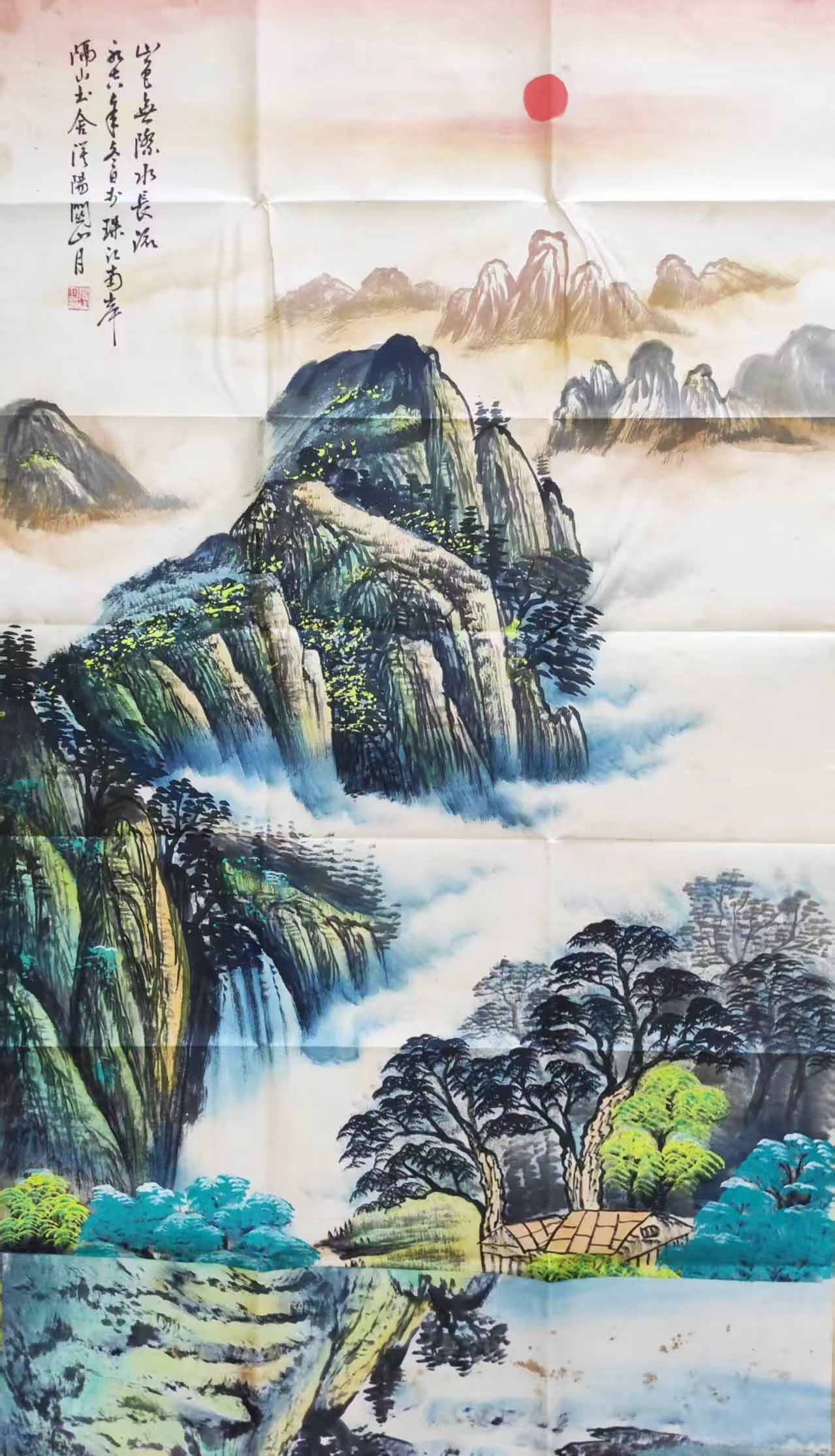 关山月山色无际水长流-国博文物