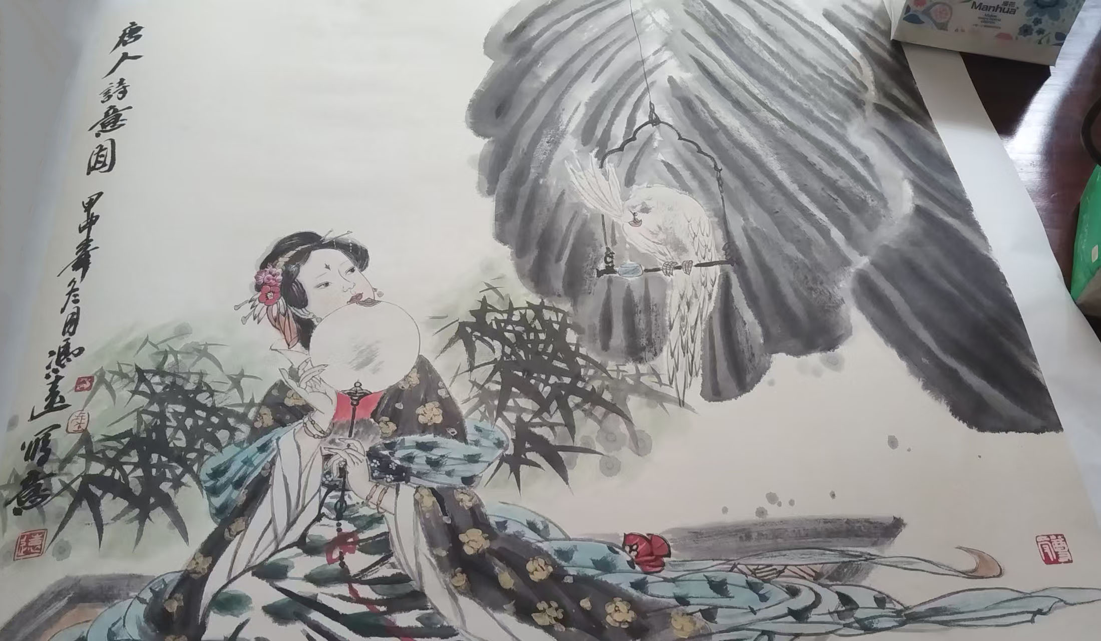 冯远人物-国博文物