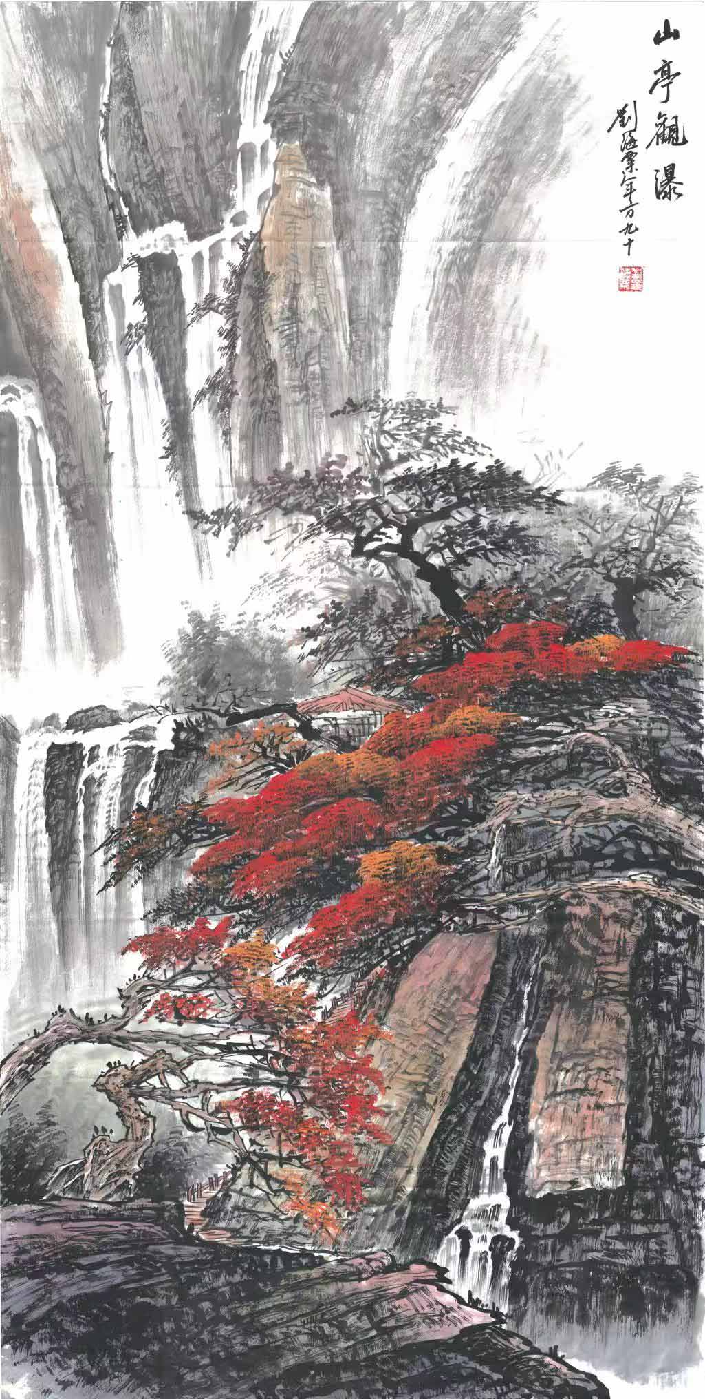 刘海粟山亭观瀑-国博文物