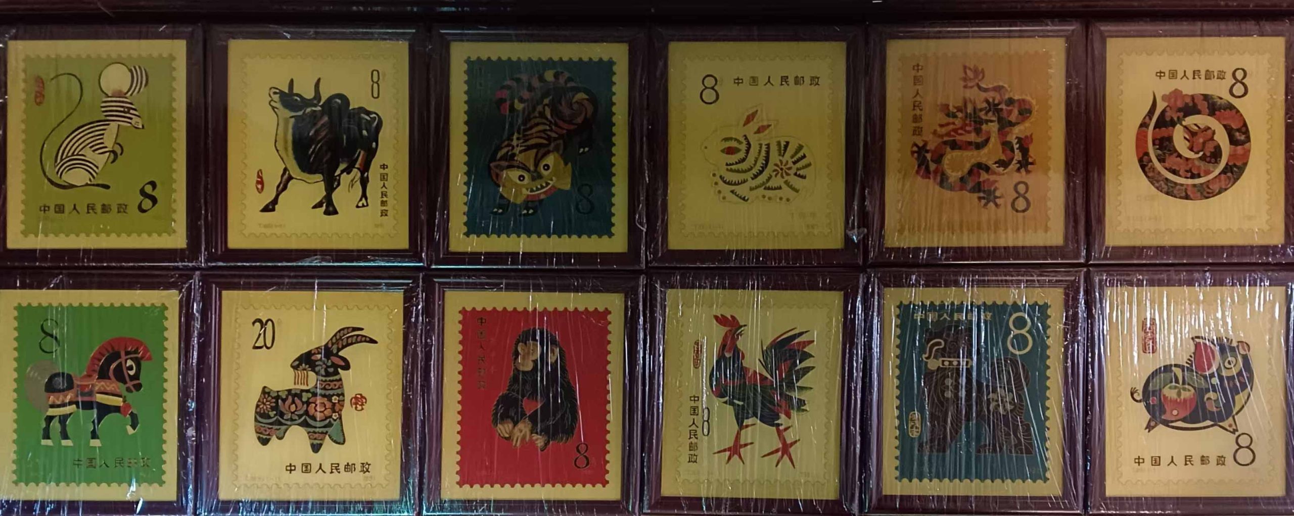 十二生肖景泰蓝邮票-国博文物