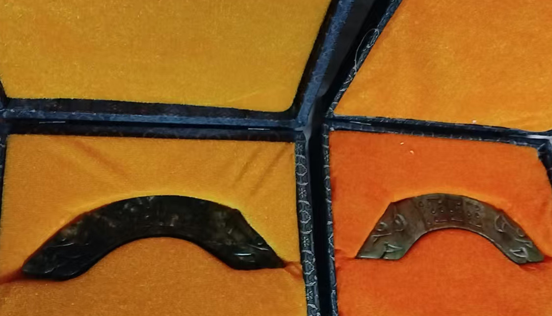 古玉玉壁-国博文物