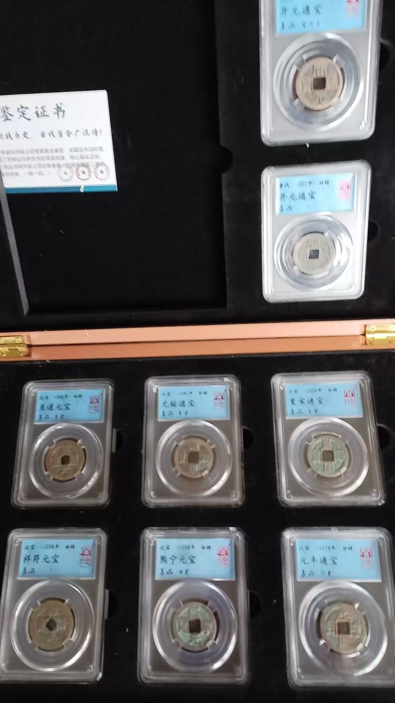 古钱币-国博文物