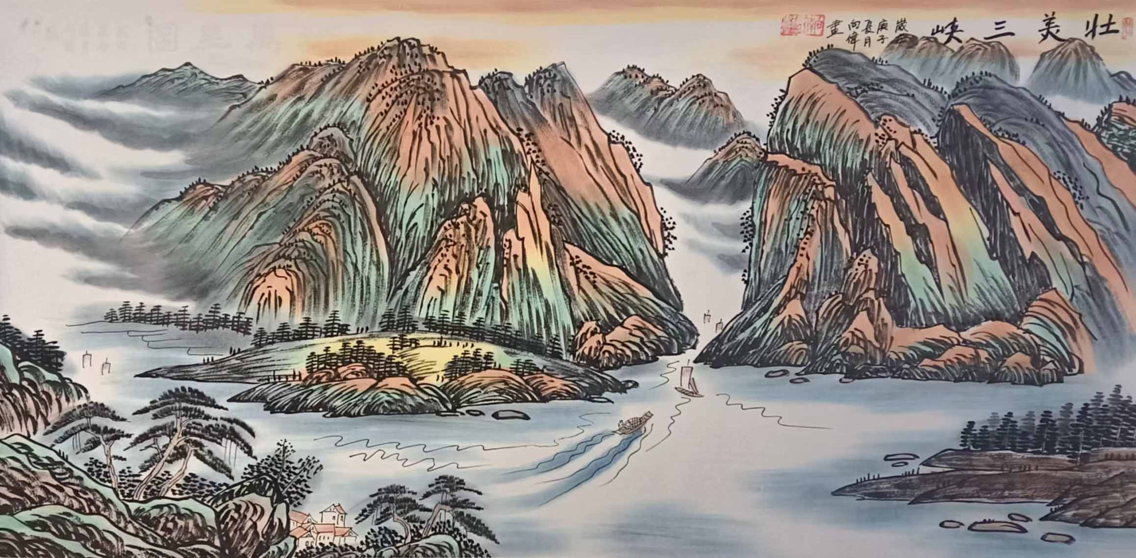 向伟壮美三峡-国博文物