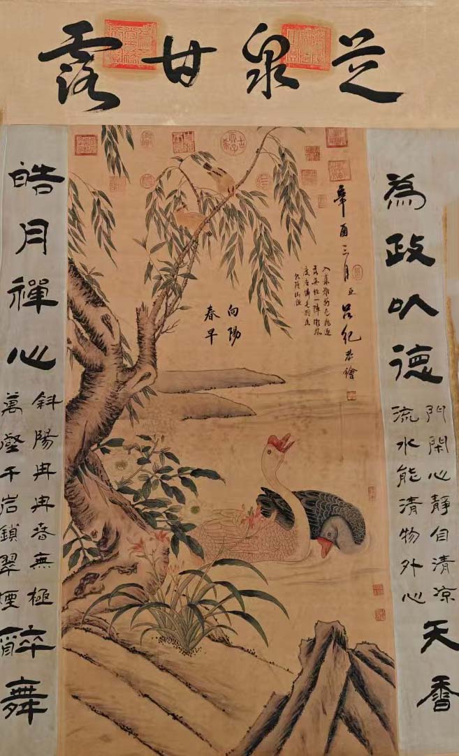 吕纪柳塘戏鹅图-国博文物