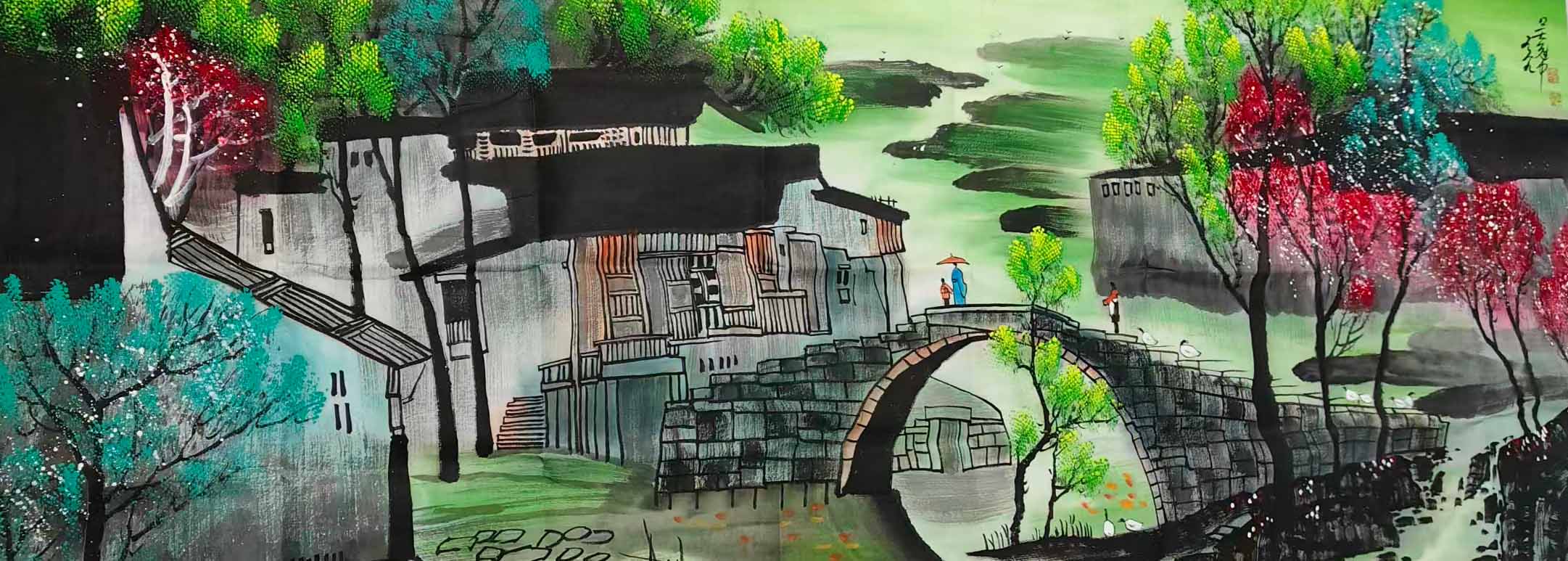 吴冠中江南水乡-国博文物