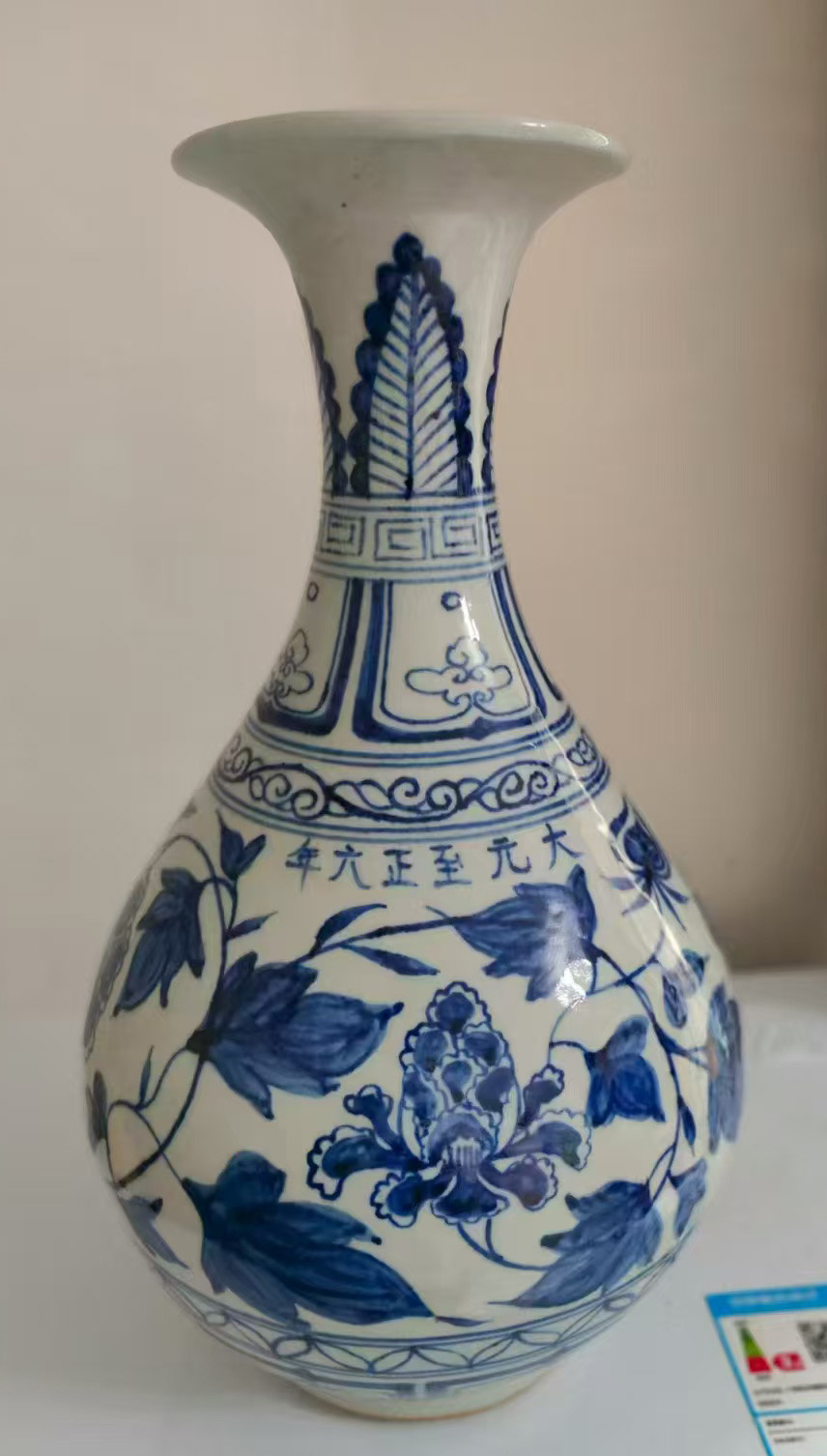 大元青花瓷瓶-国博文物