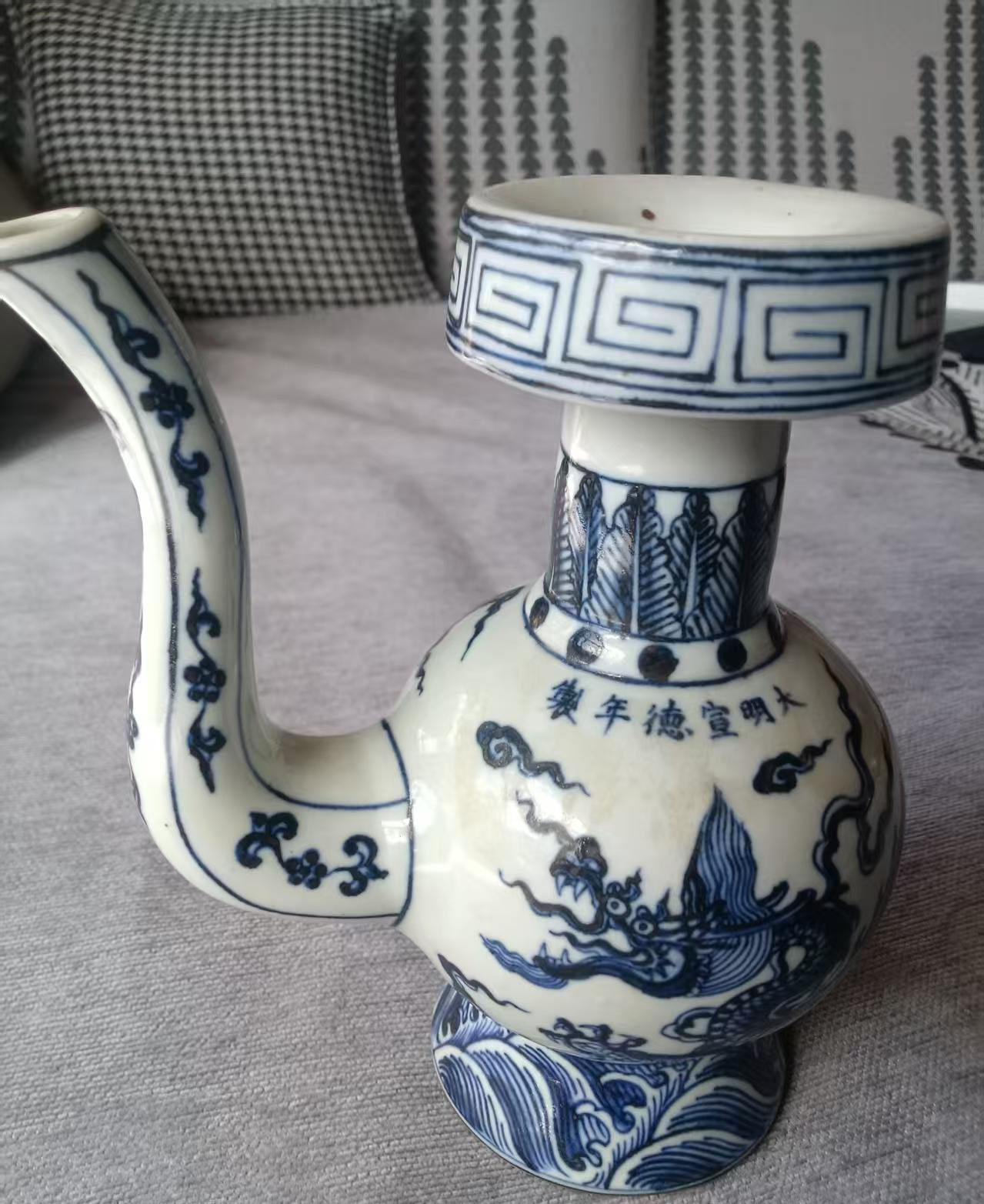 大明宣德年制玉壶瓶-国博文物