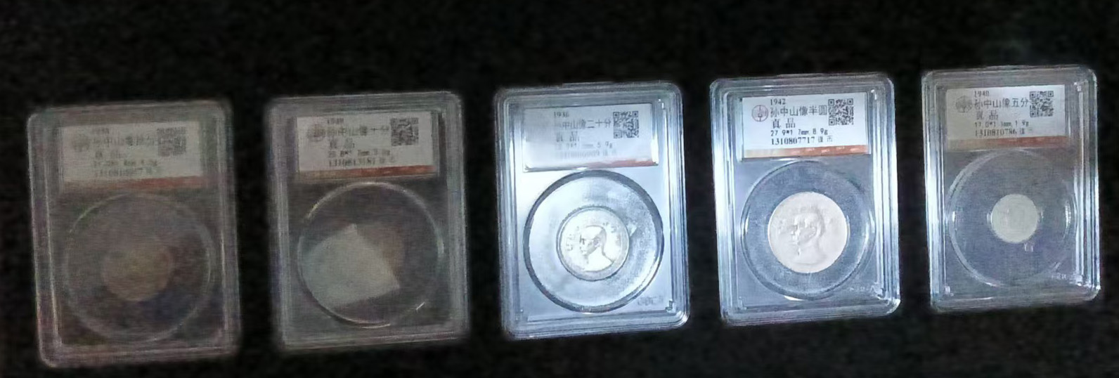 孙中山精致币-国博文物