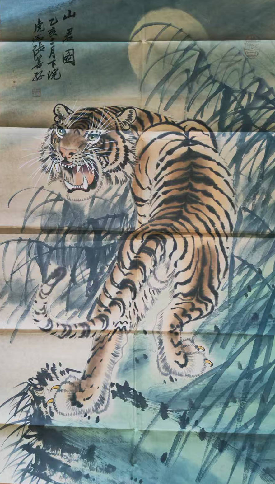 张善孖山君图-国博文物