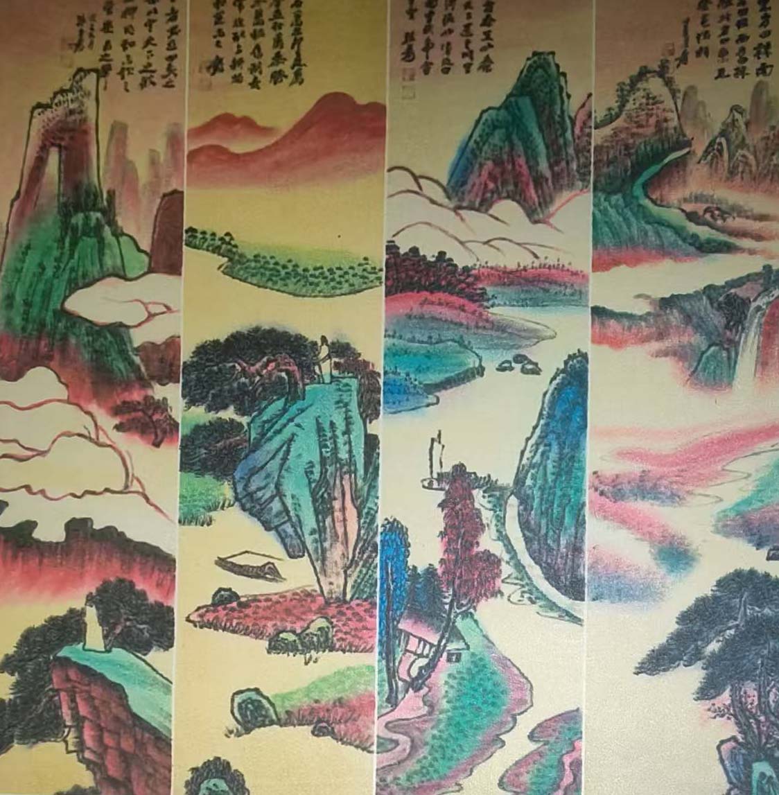 张大千山水四条屏-国博文物