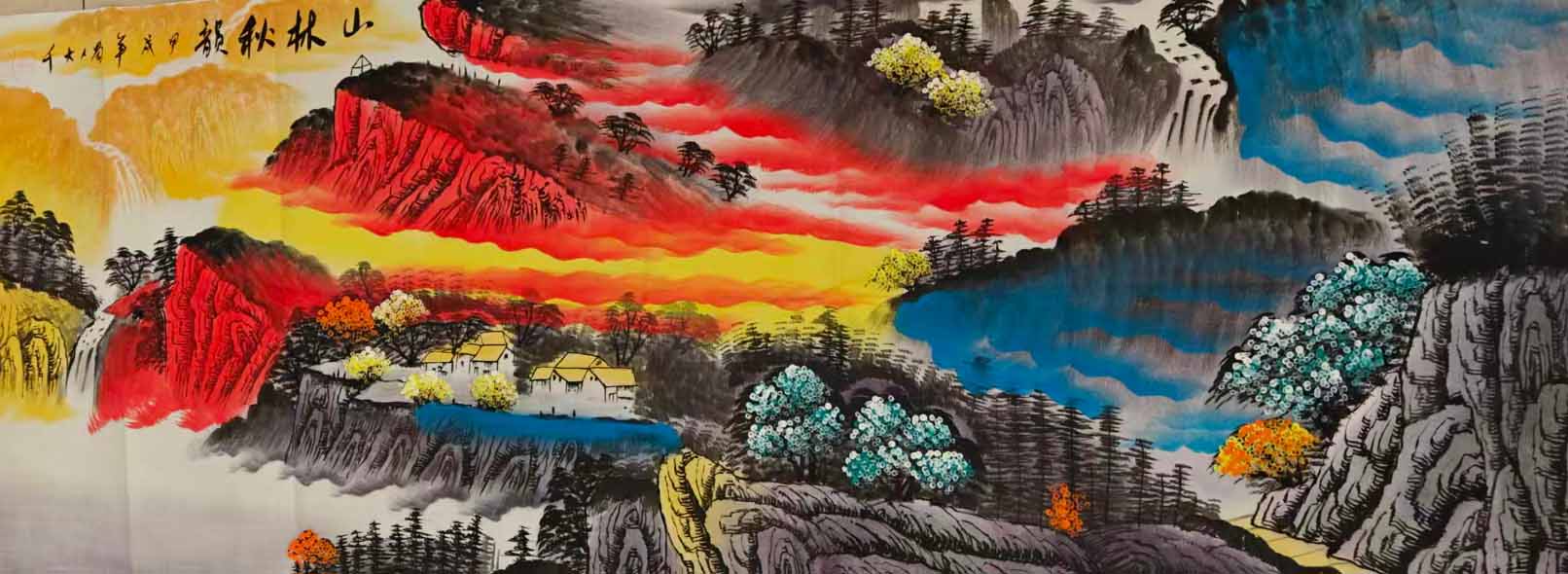 张大千山水-国博文物