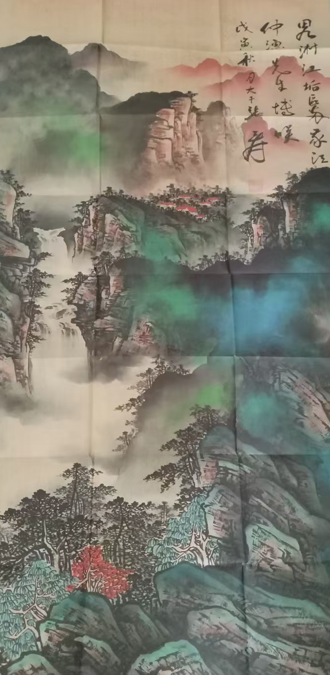 张大千山水-国博文物