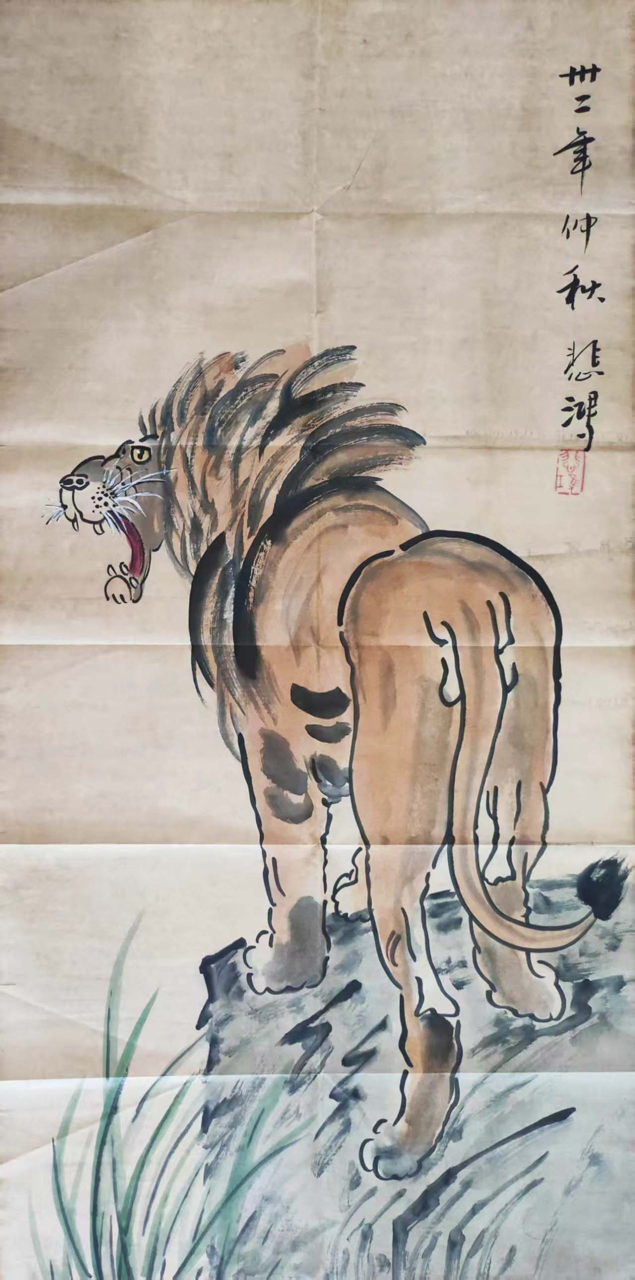 徐悲鸿动物图-国博文物