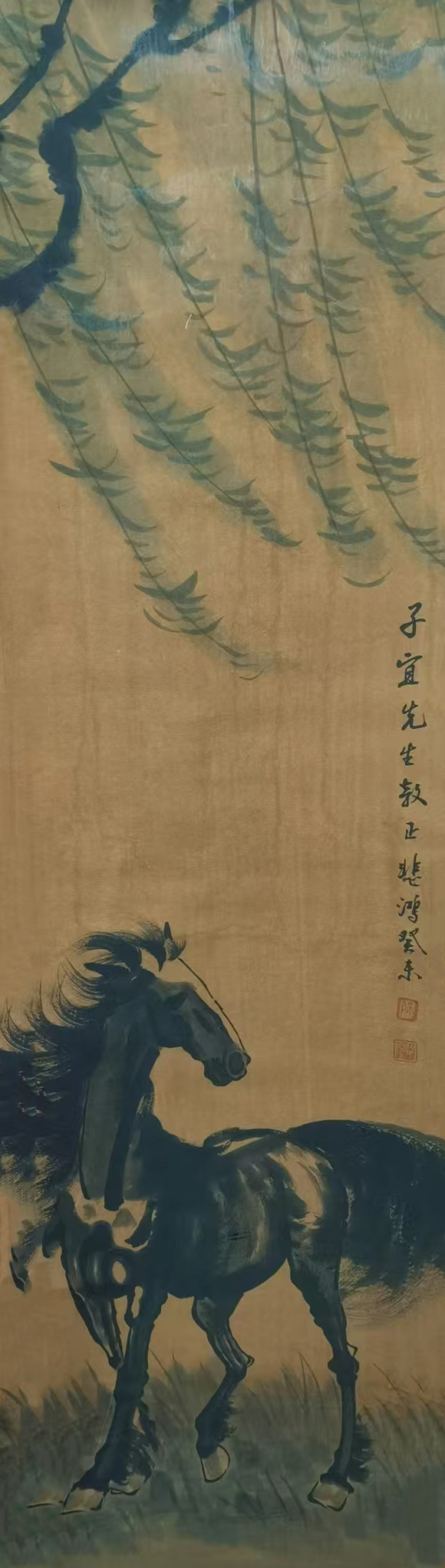 徐悲鸿马-国博文物