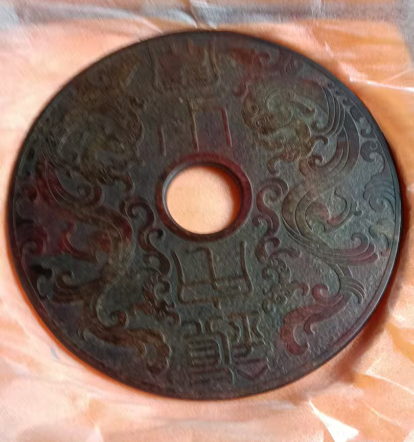 挂件玉壁摆件-国博文物