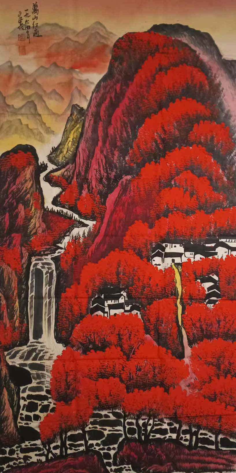 李可染万山红遍-国博文物