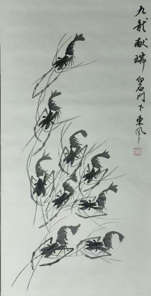 王东风九龙献瑞-国博文物