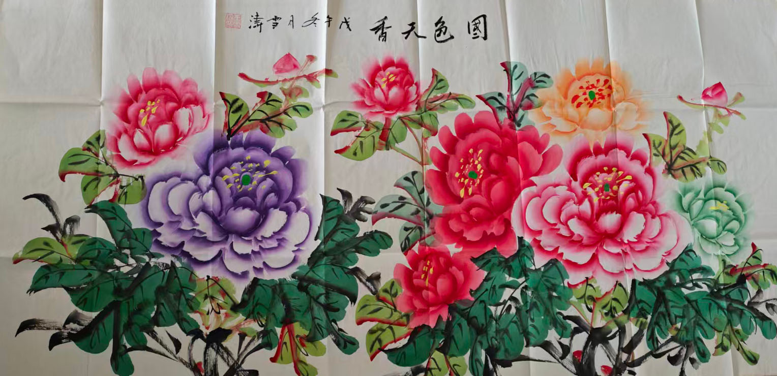 王雪涛国色天香-国博文物