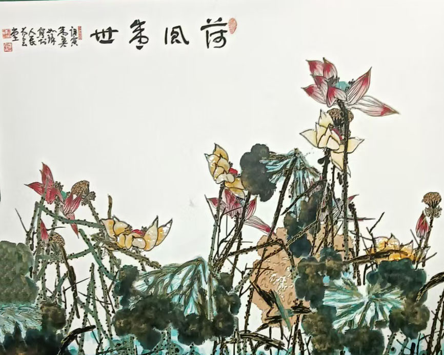 荷风盛世-国博文物