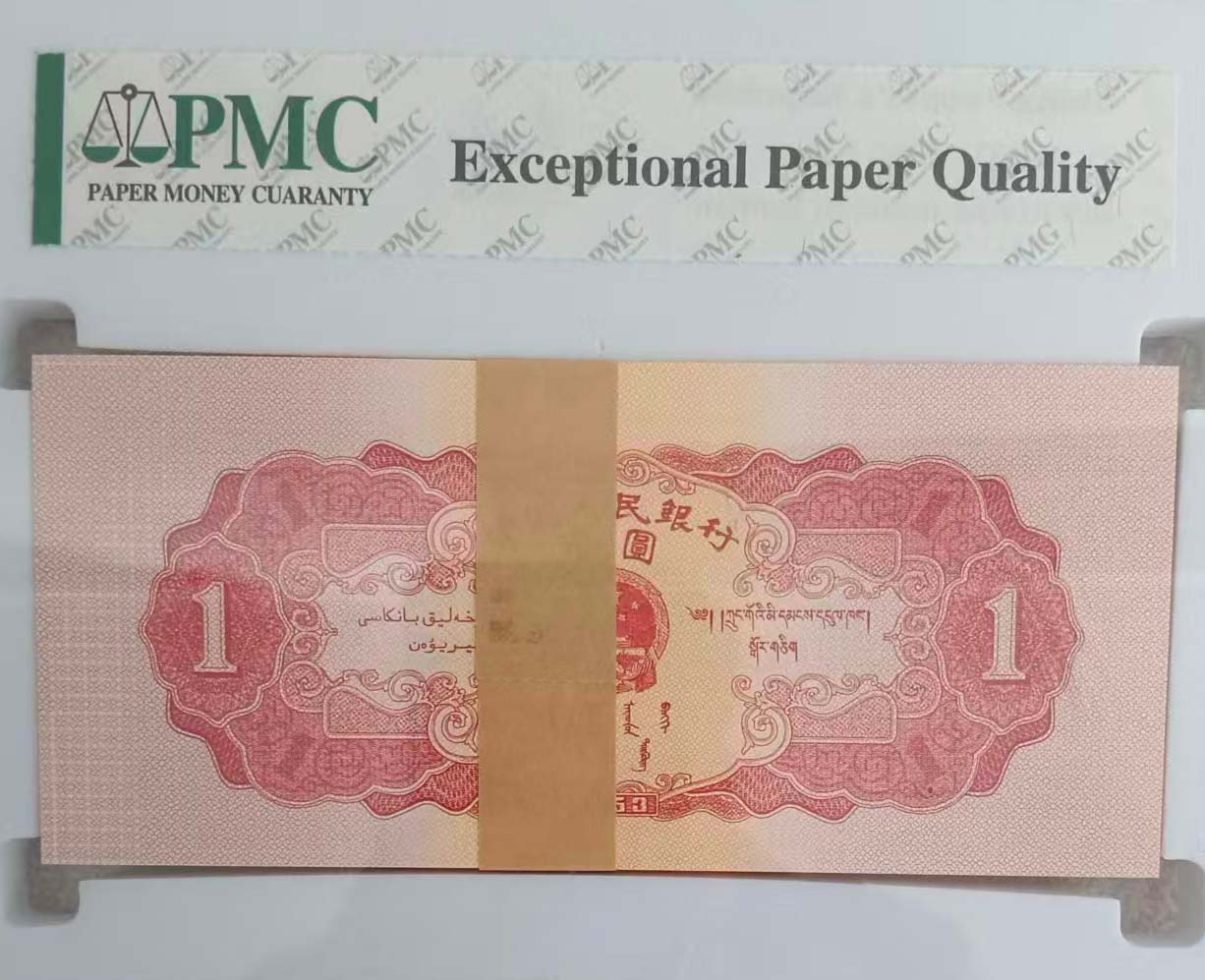 钱币一百-国博文物