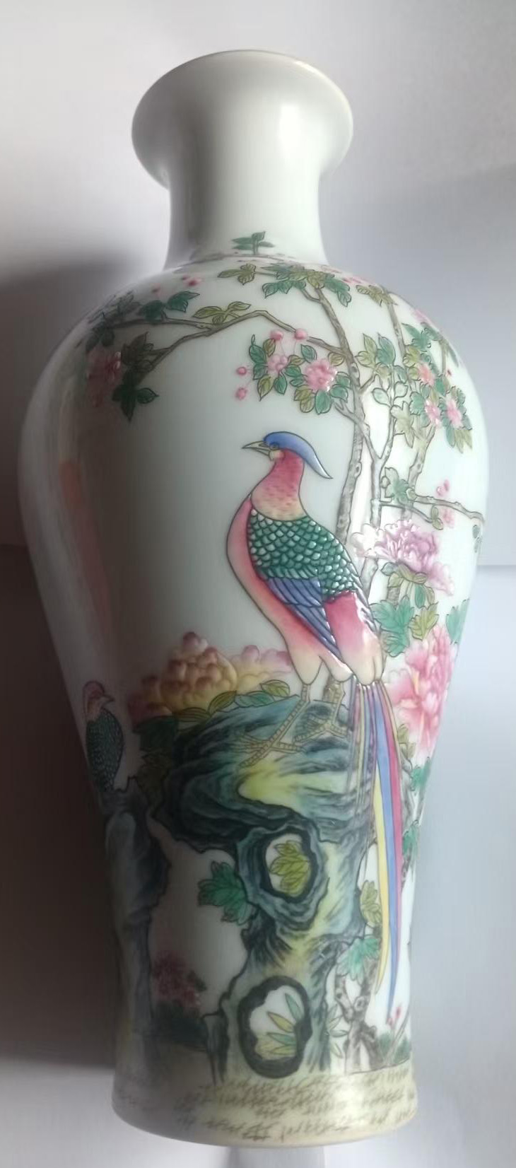 雍正年制花鸟梅瓶-国博文物