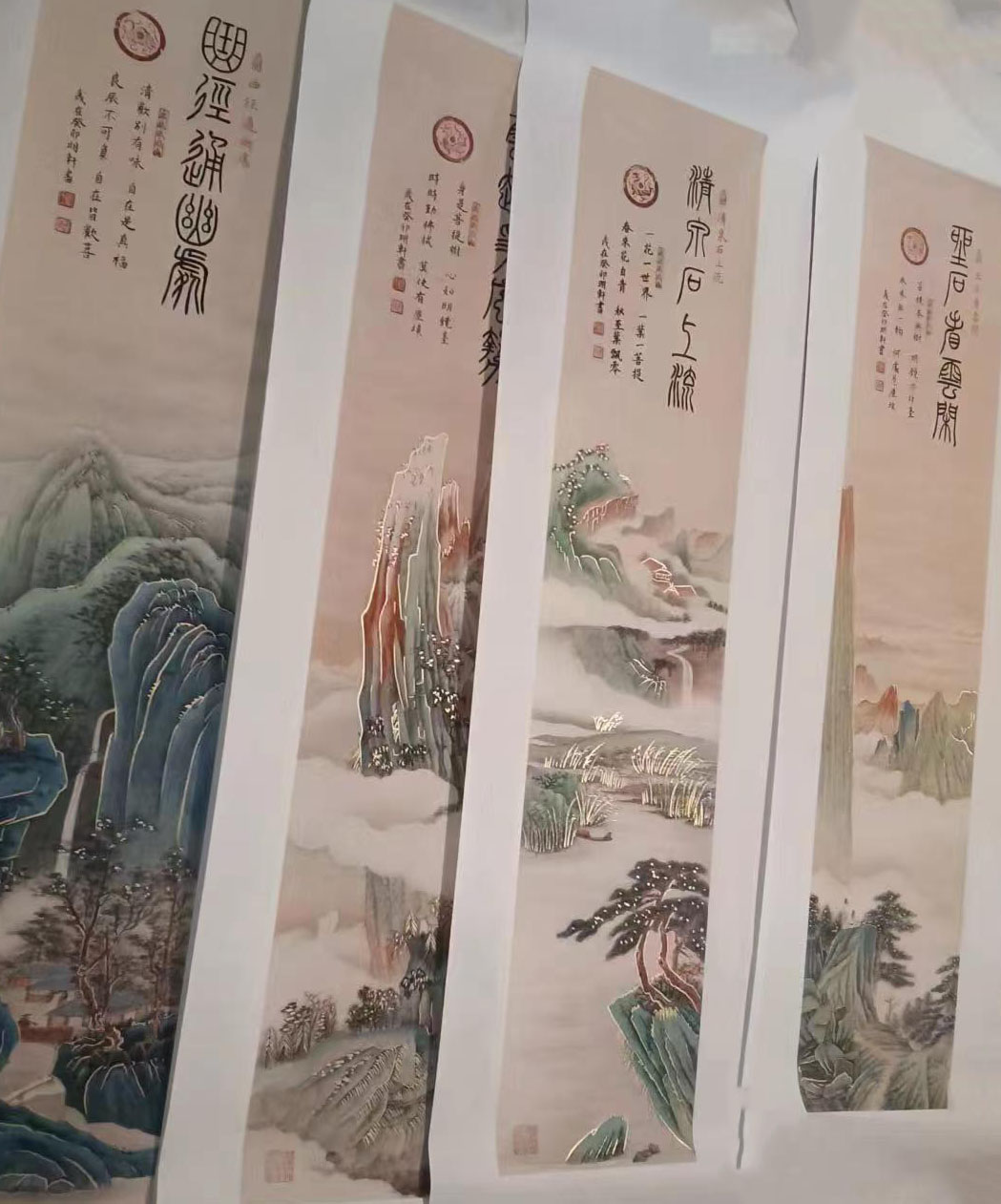 颜明轩山水四条屏-国博文物