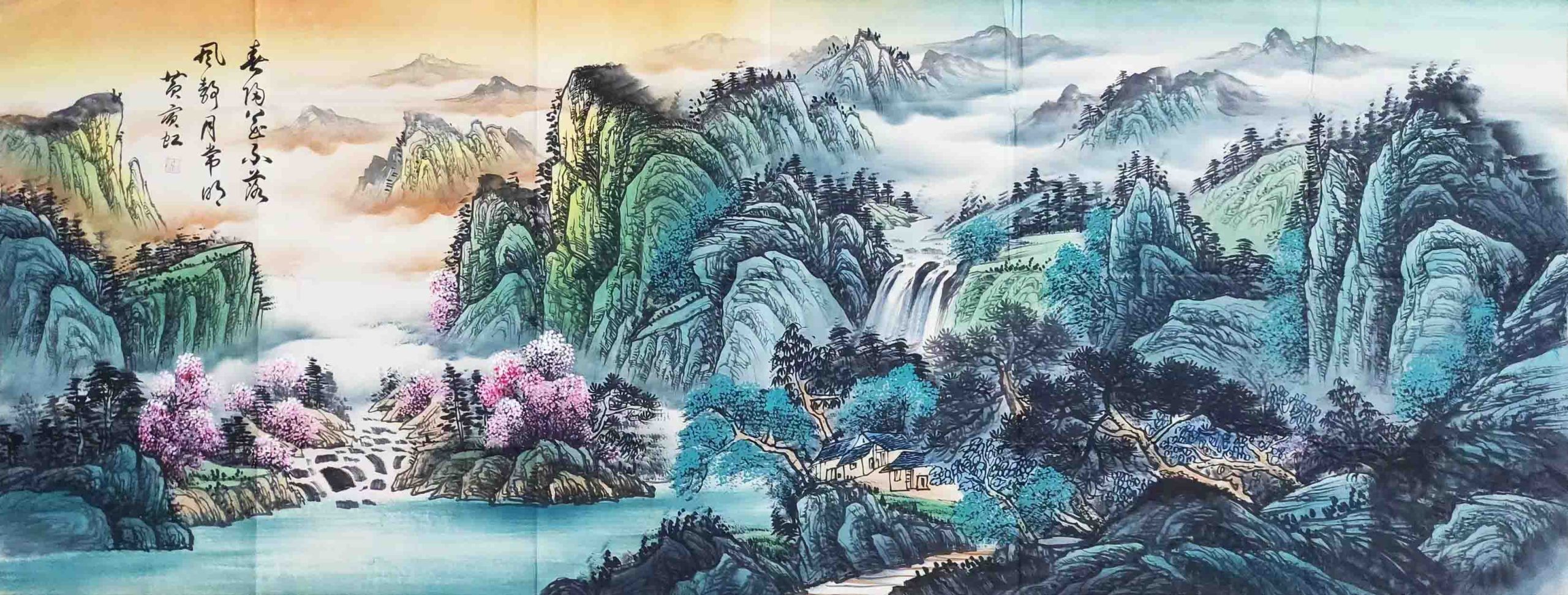 黄宾虹山水-国博文物