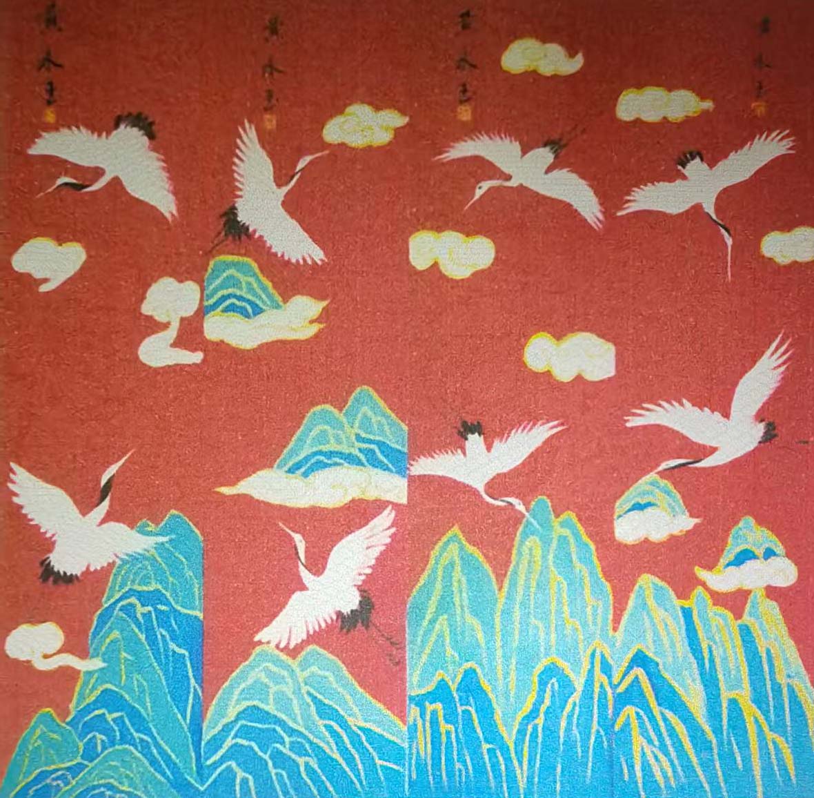 黄永玉花鸟四条屏-国博文物