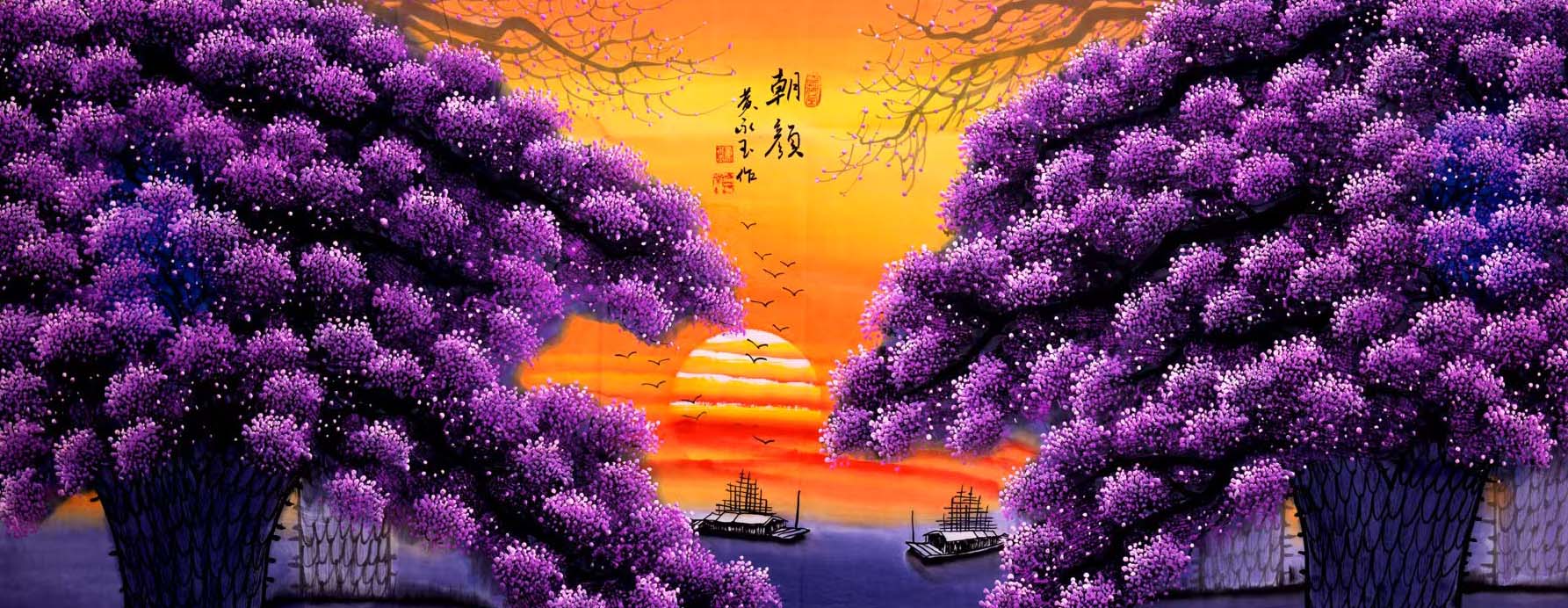 黄永玉荷花-国博文物