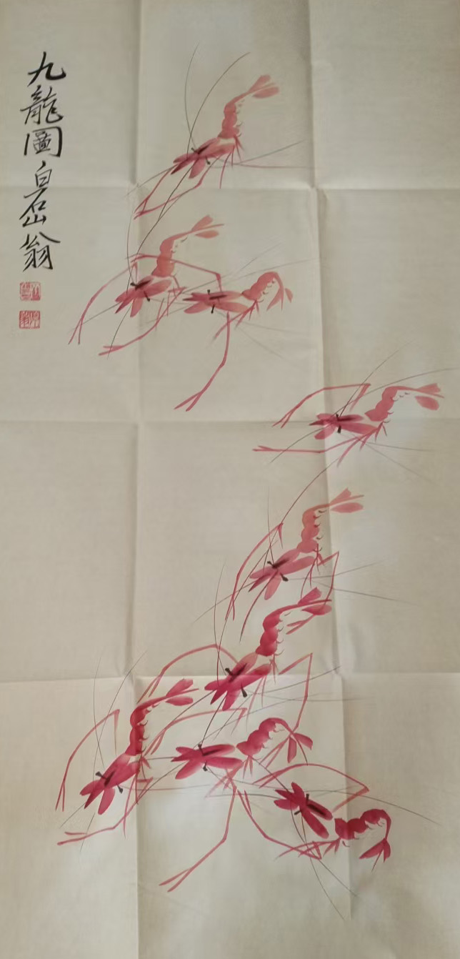 齐白石九龙图-国博文物