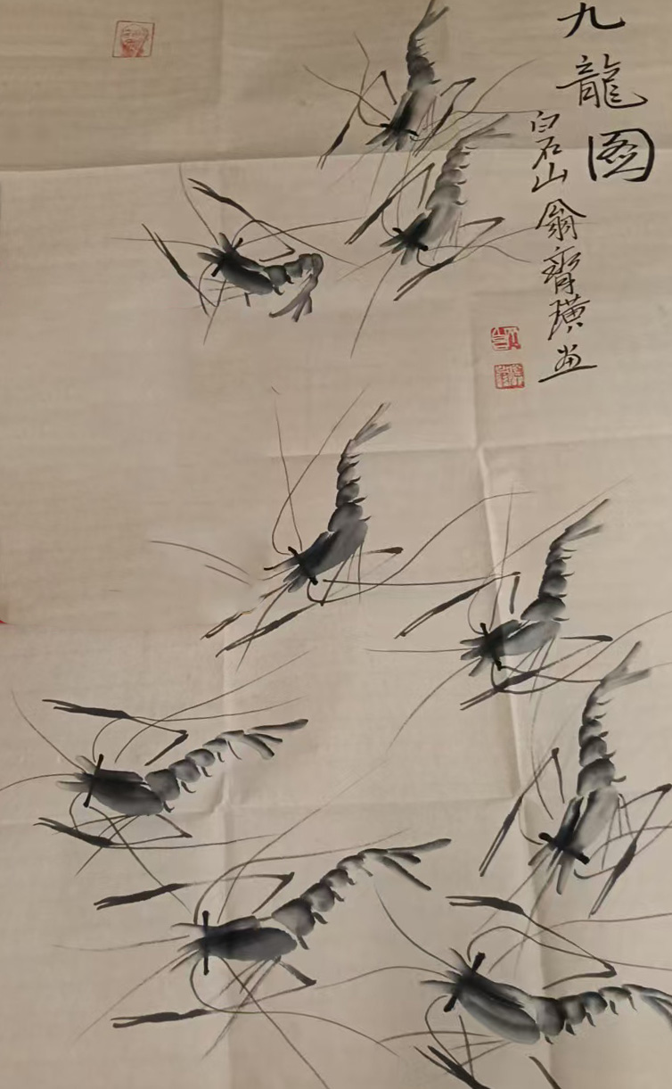 齐白石九龙图-国博文物