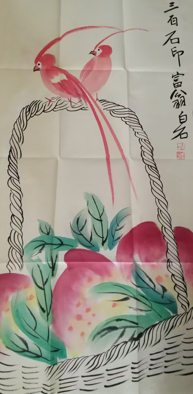 齐白石寿桃-国博文物