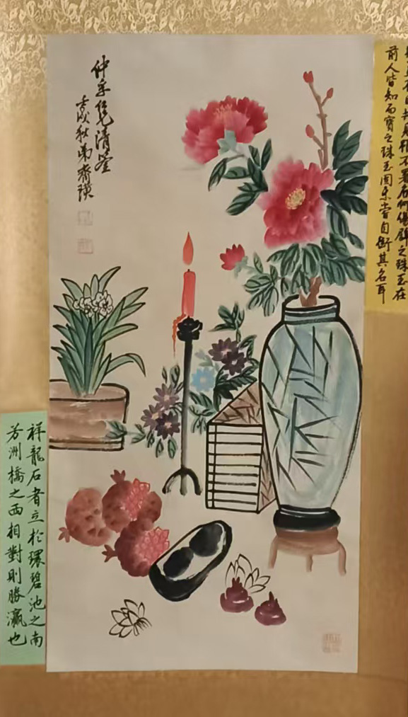 齐白石寿桃-国博文物