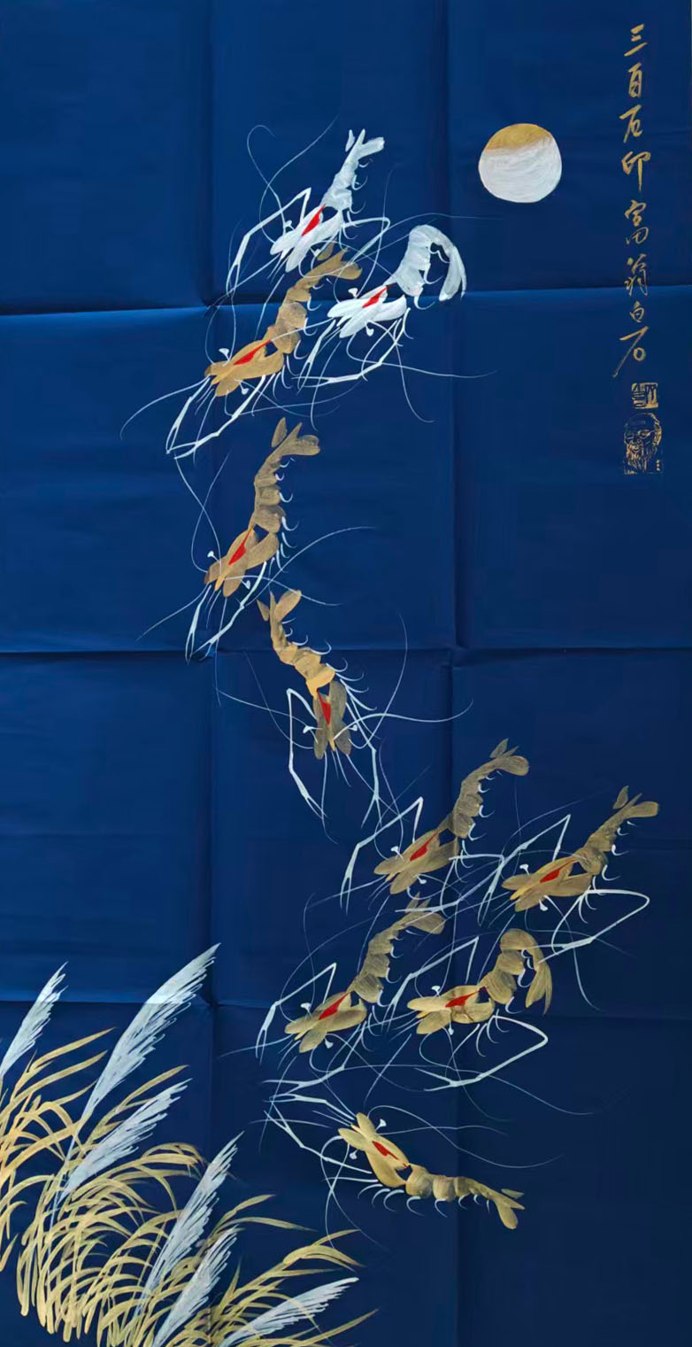 齐白石虾-国博文物