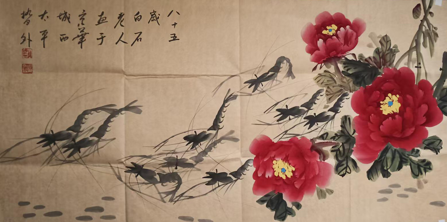 齐白石虾-国博文物